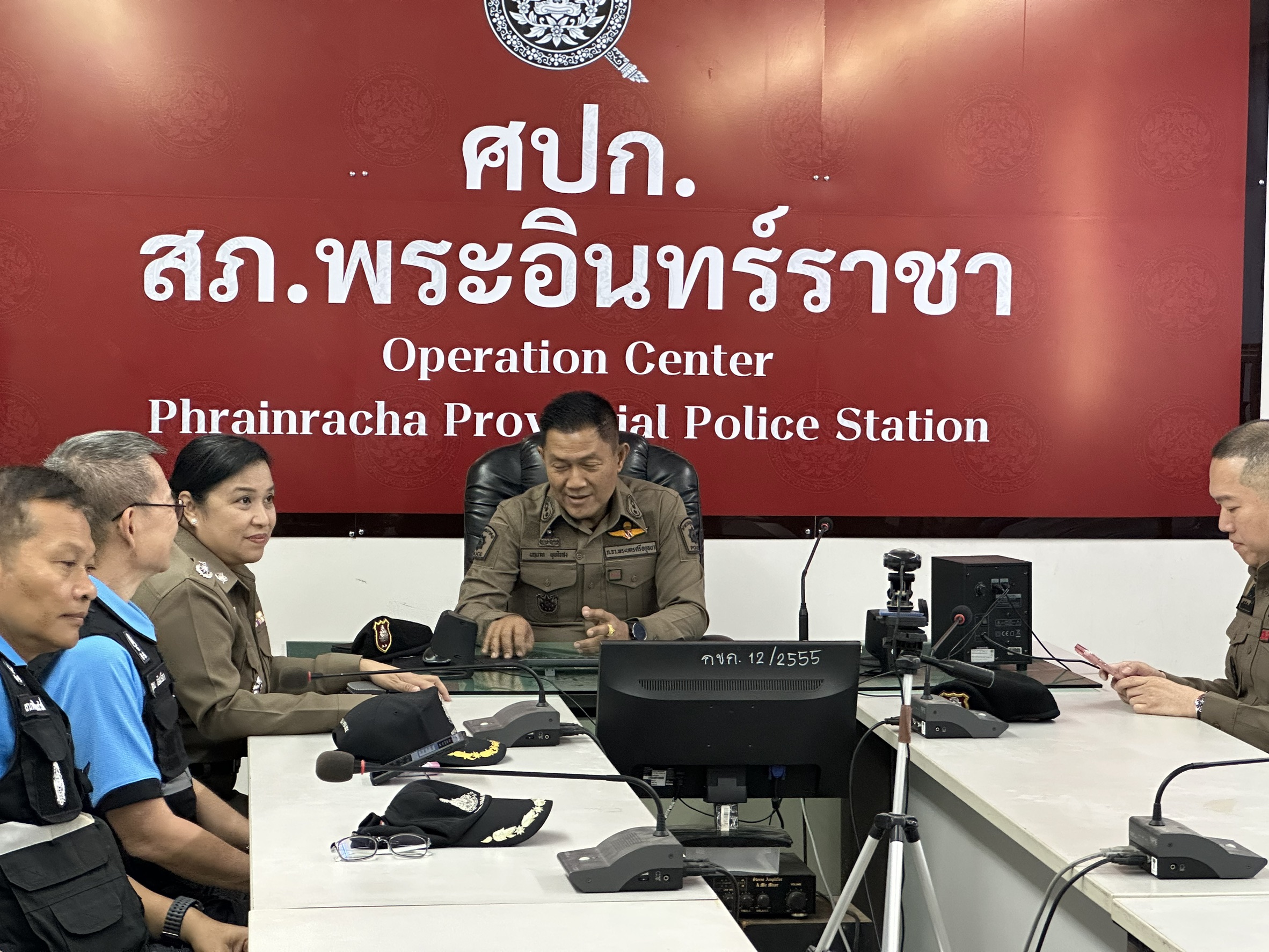 ภารกิจ รูปภาพ 1