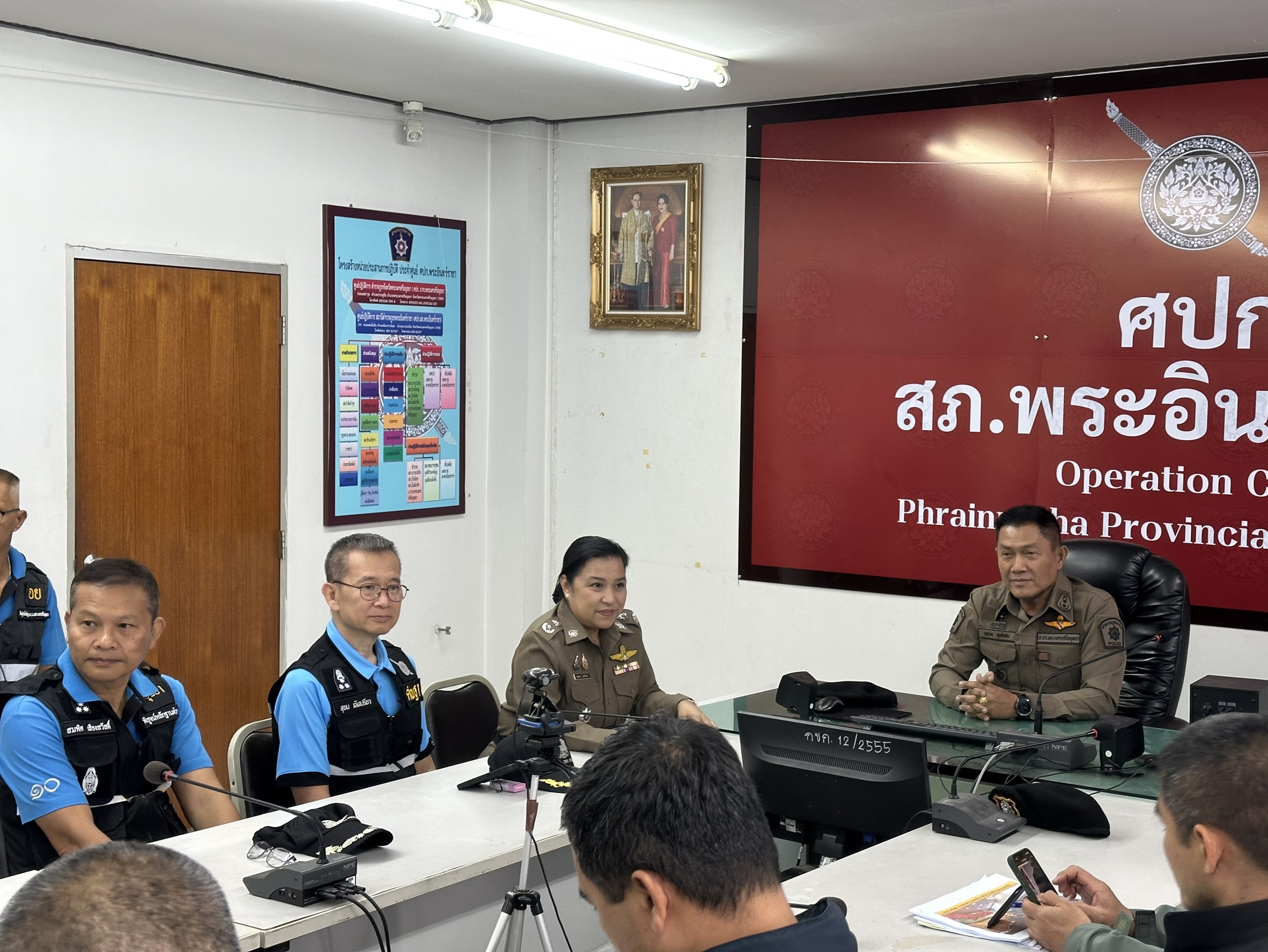 ภารกิจ รูปภาพ 2