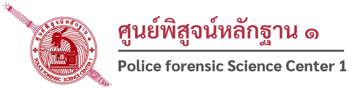 PFSC1 Logo - กลับสู่หน้าหลัก