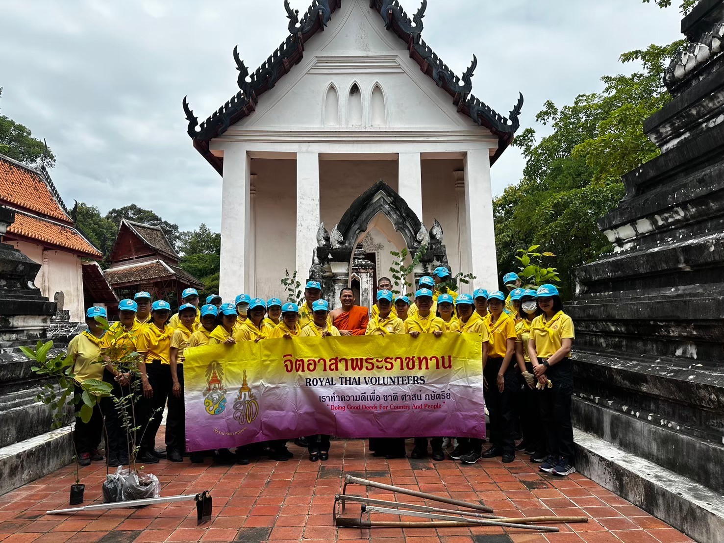 กิจกรรม รูปภาพ