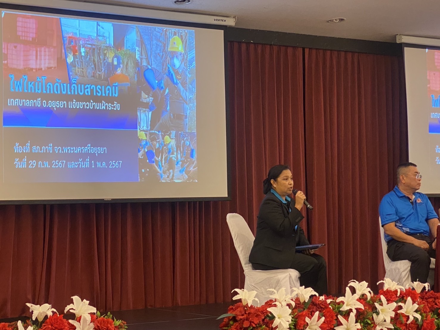 ภารกิจ รูปภาพ 1