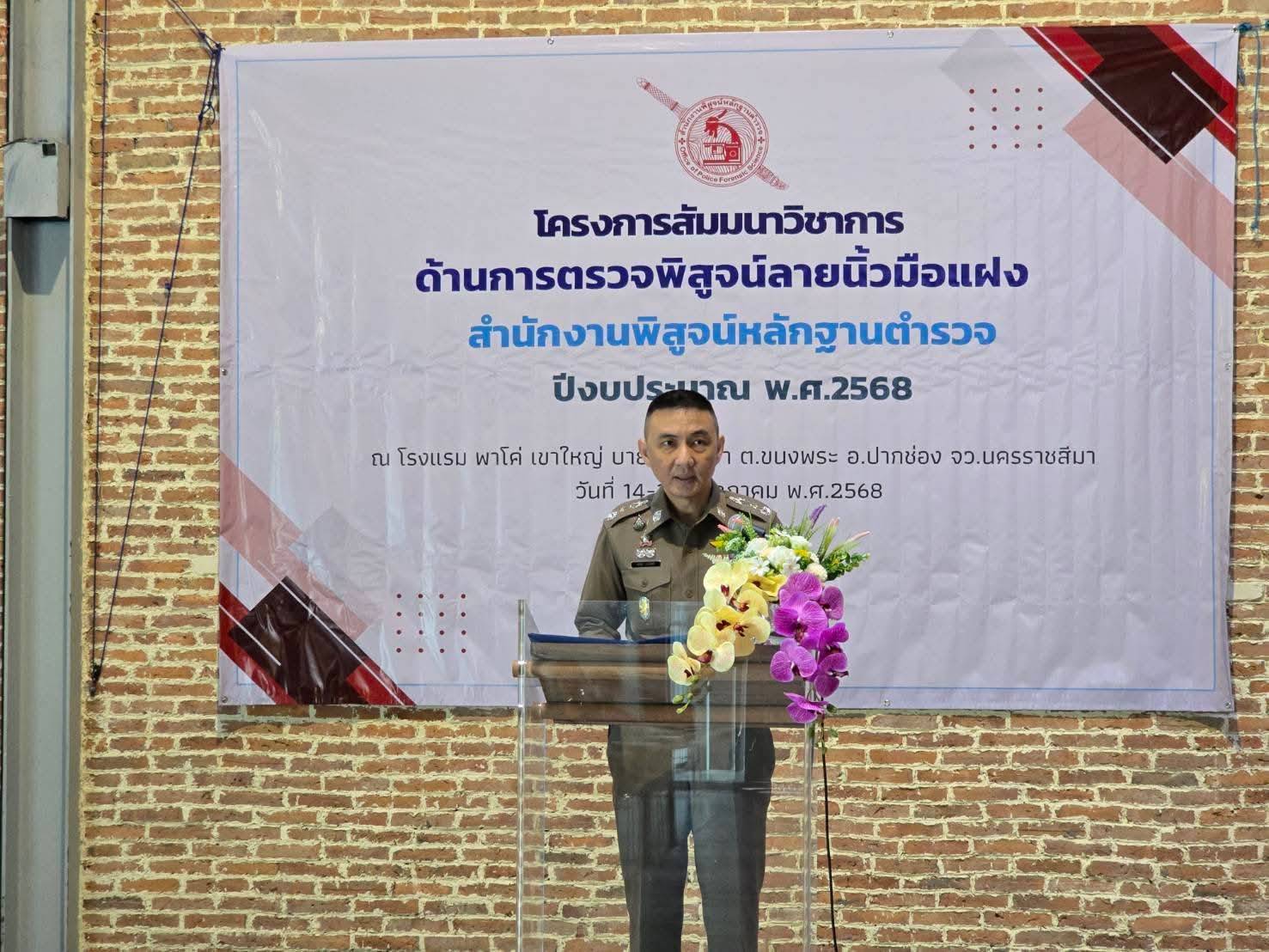 กิจกรรม รูปภาพ