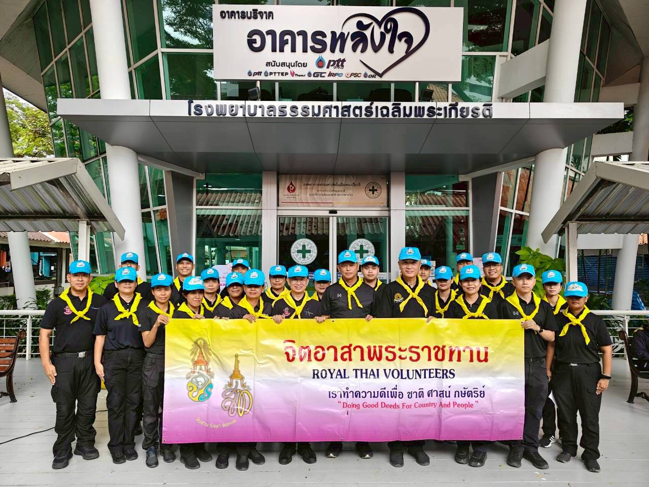 กิจกรรม รูปภาพ 1