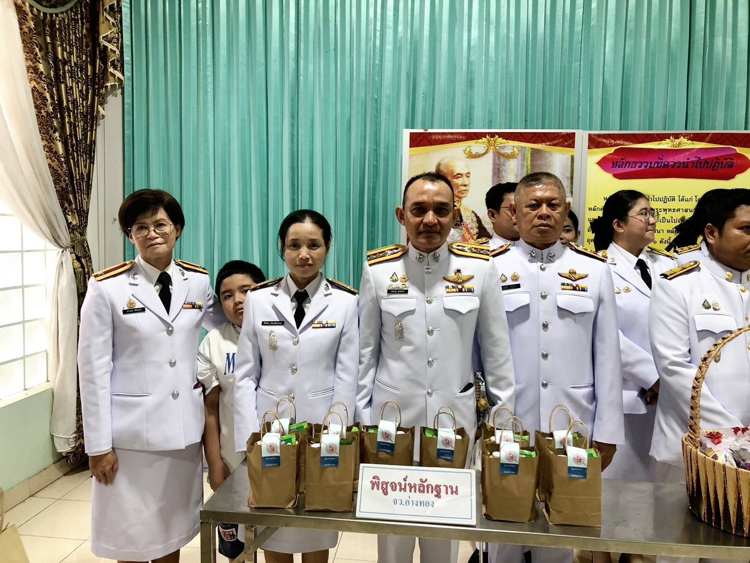 กิจกรรม รูปภาพ 2