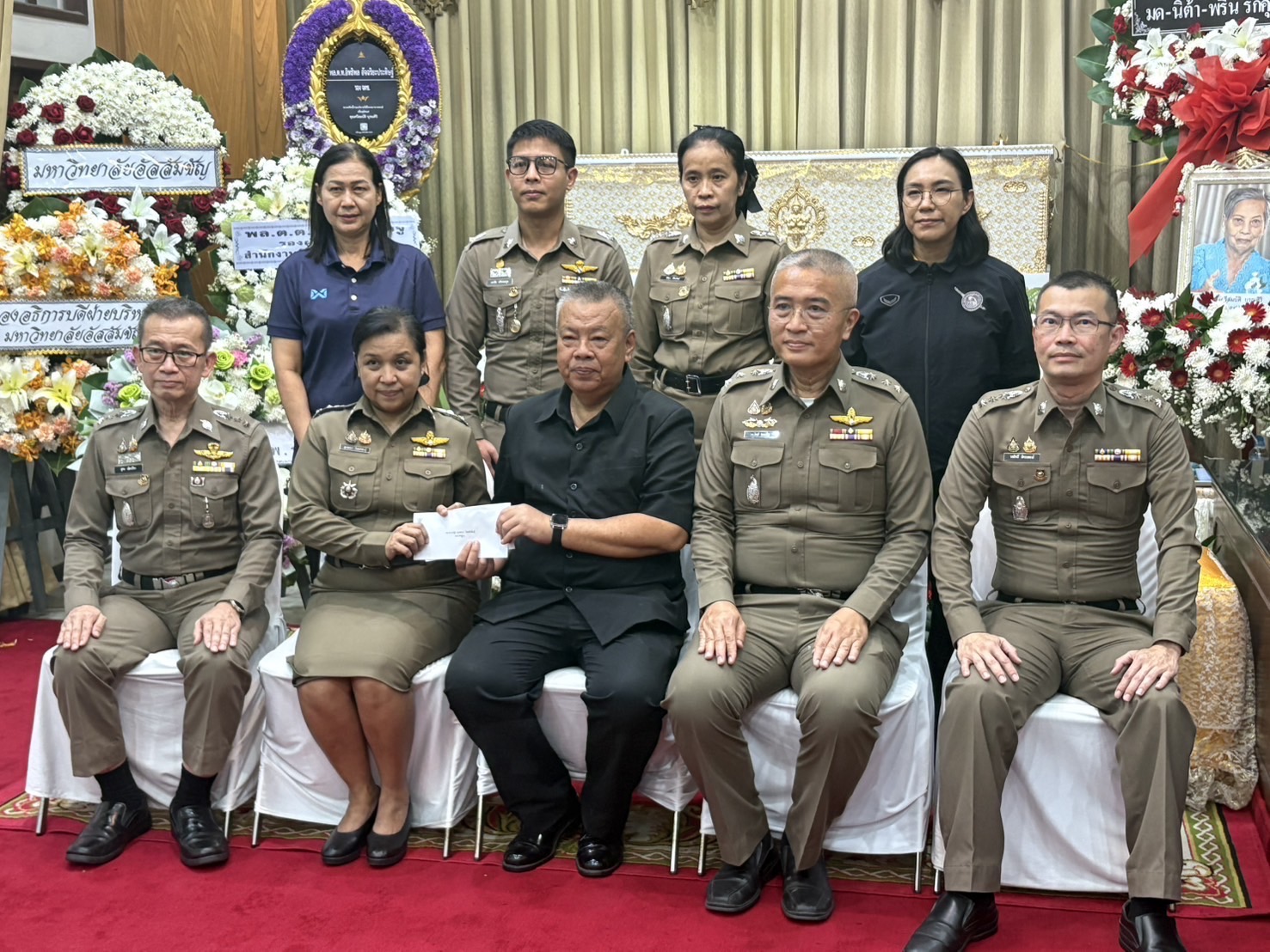 ภารกิจ รูปภาพ 2