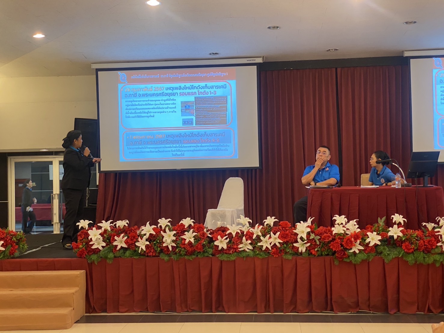 ภารกิจ รูปภาพ 2