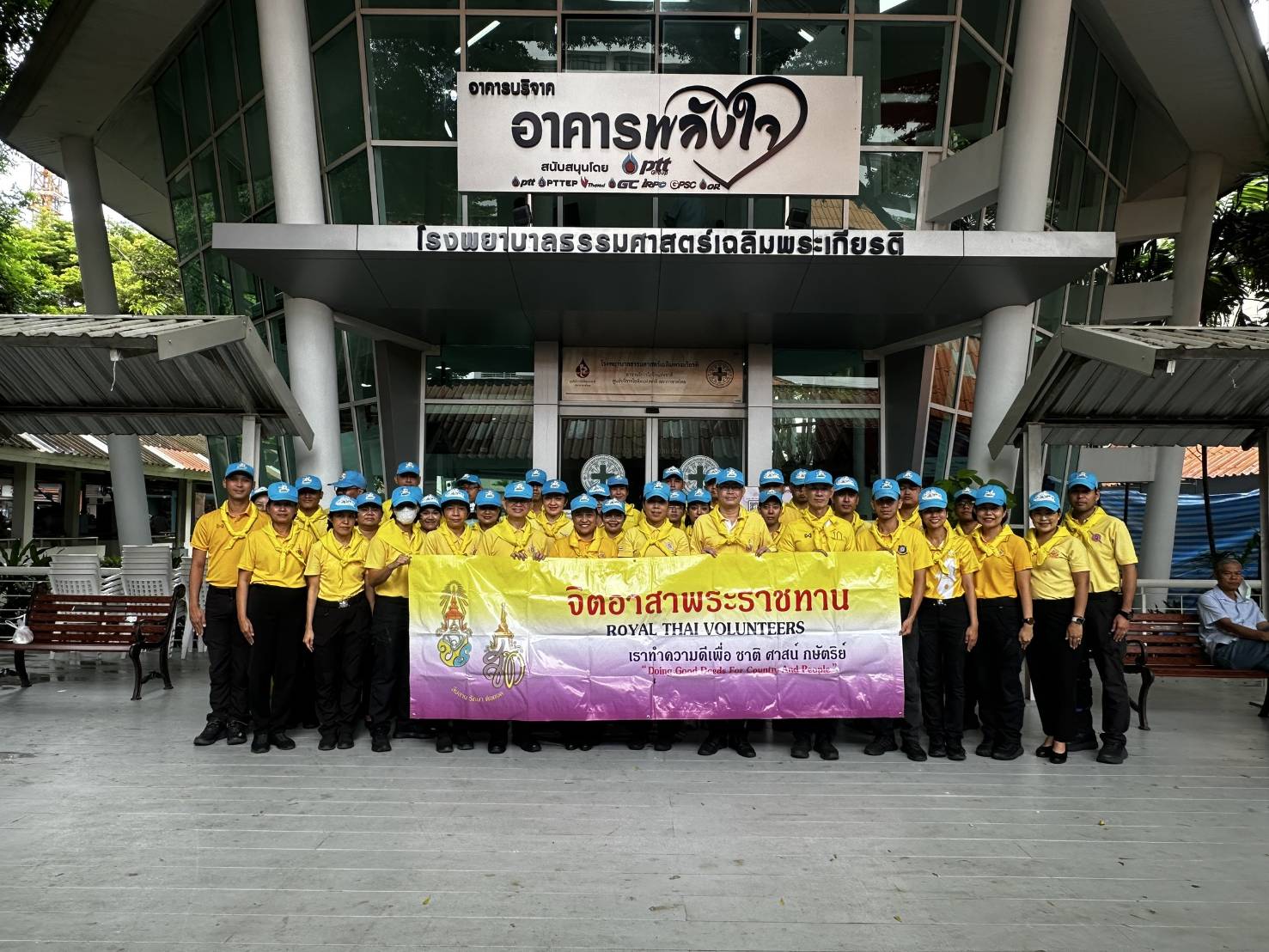 กิจกรรม รูปภาพ 2