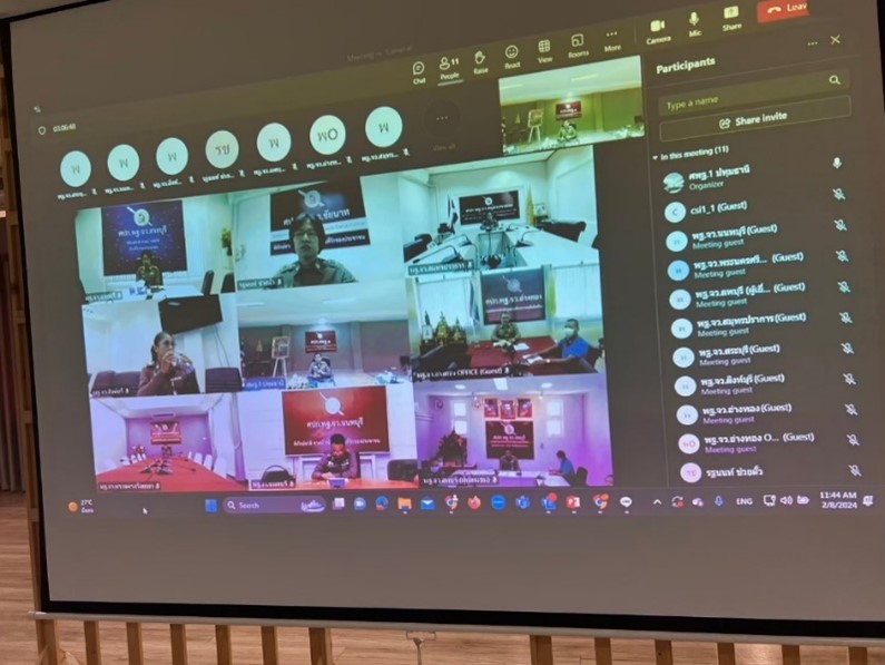 ภารกิจ รูปภาพ 2