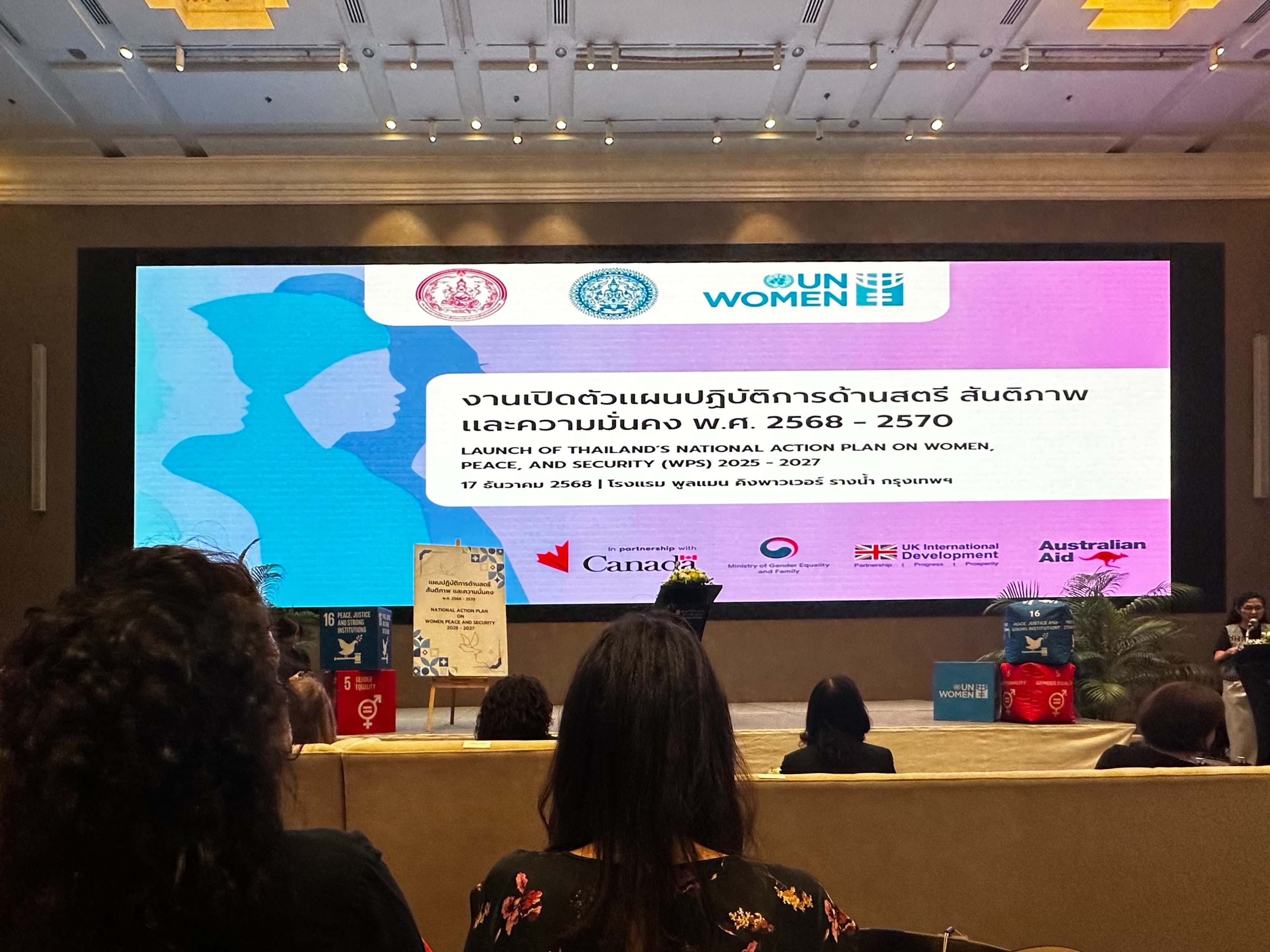 ภารกิจ รูปภาพ 2