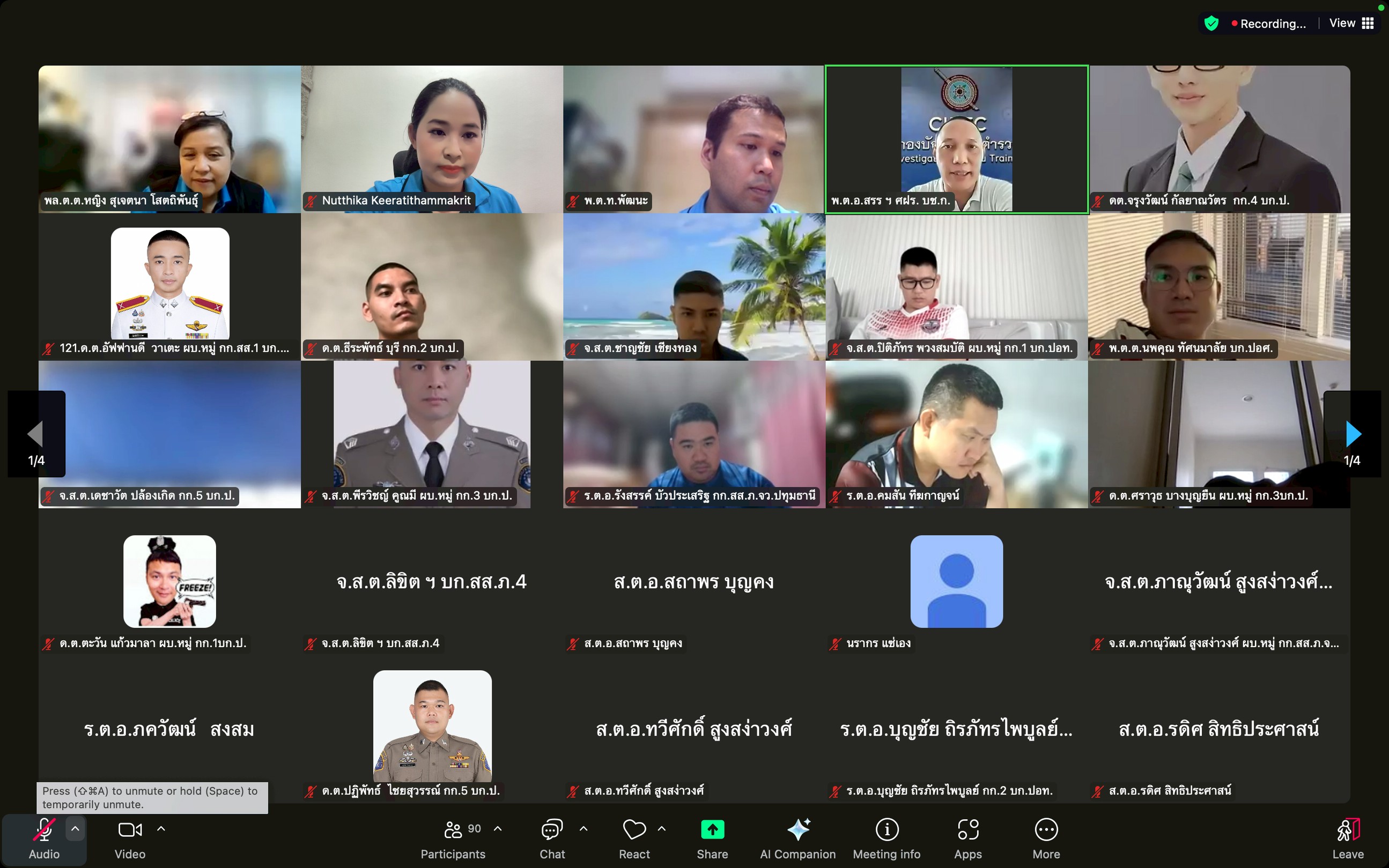 กิจกรรม รูปภาพ 4