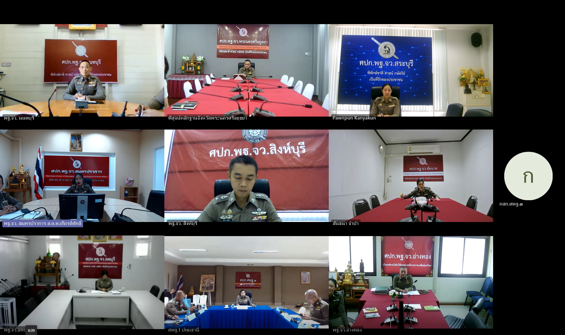 ภารกิจ รูปภาพ 4