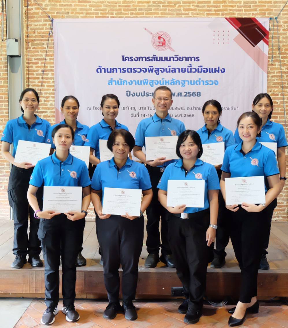 กิจกรรม รูปภาพ 5