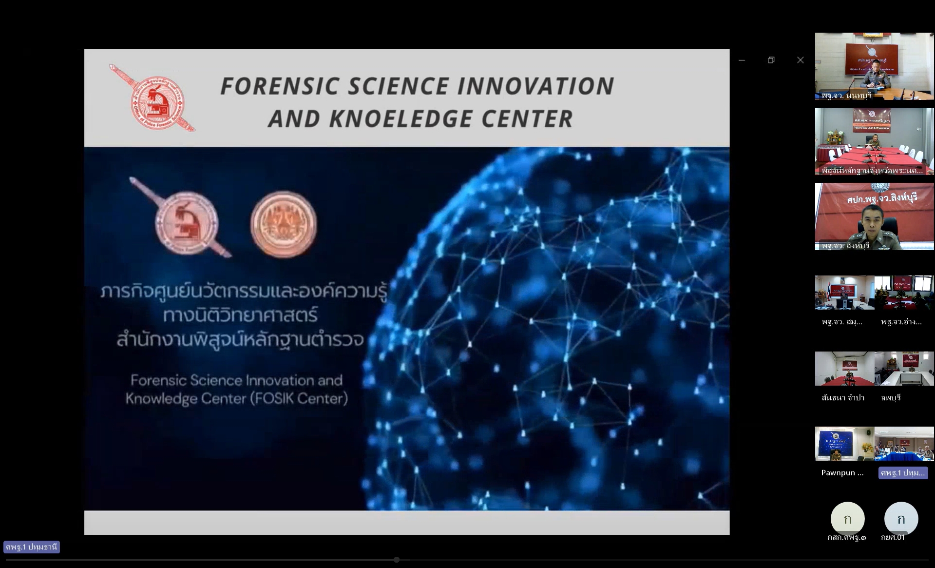 ภารกิจ รูปภาพ 5