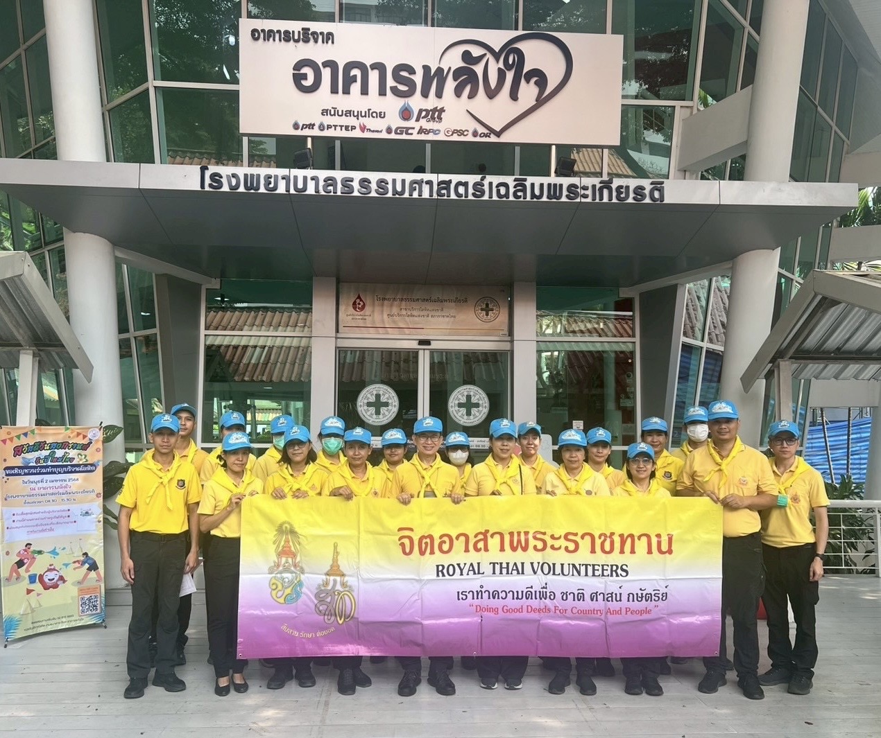 กิจกรรม รูปภาพ 1