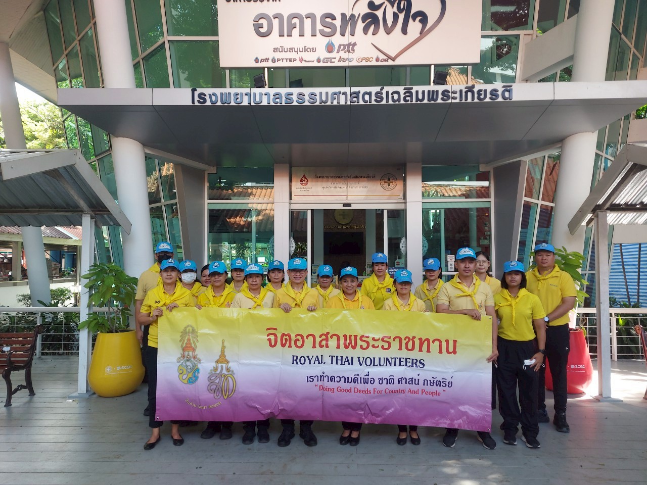 กิจกรรม รูปภาพ 1