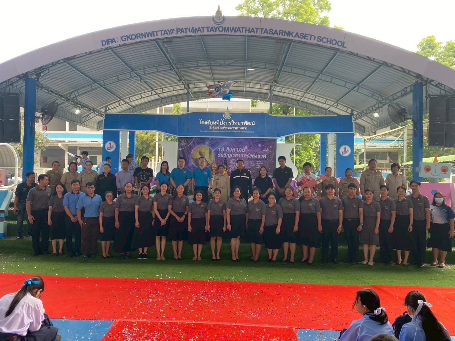 กิจกรรม รูปภาพ