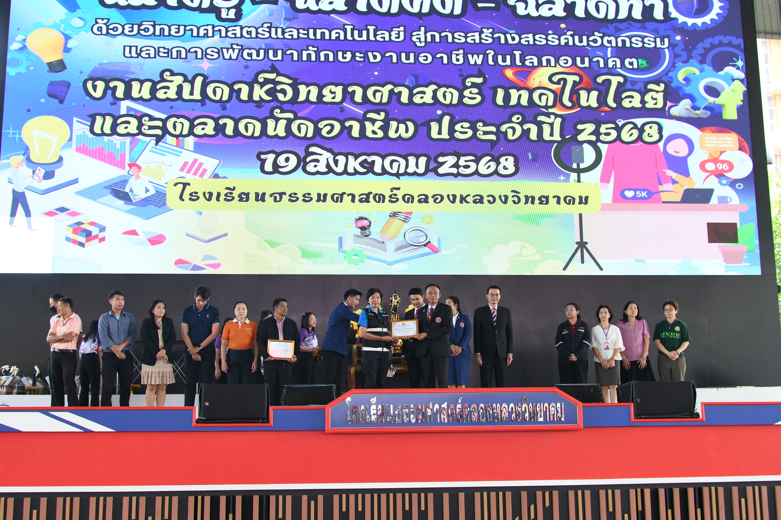 กิจกรรม รูปภาพ