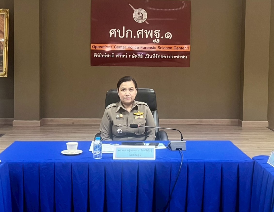 ภารกิจ รูปภาพ 1