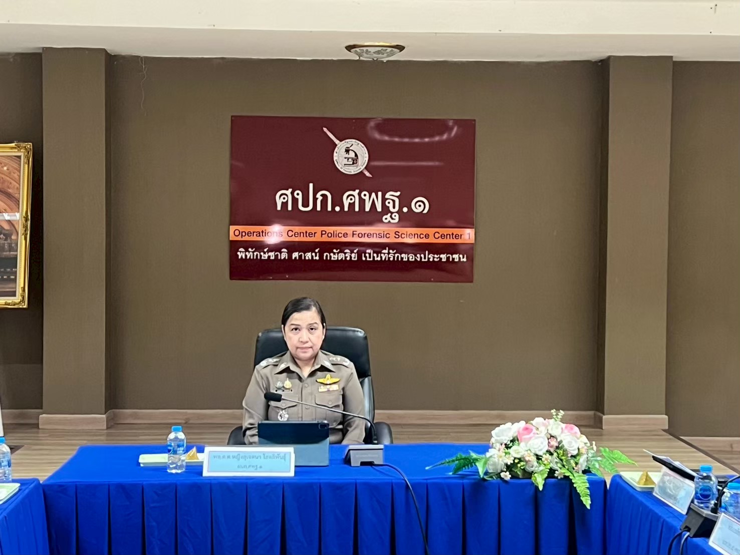 ภารกิจ รูปภาพ 1