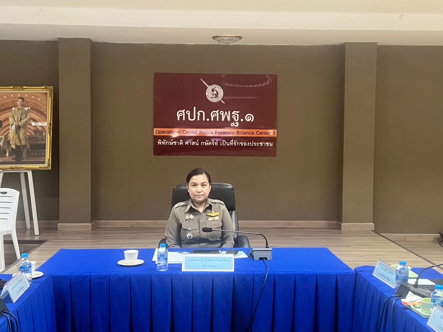 ภารกิจ รูปภาพ 1